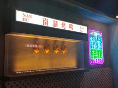 -南湖胖子砂锅(南湖店)