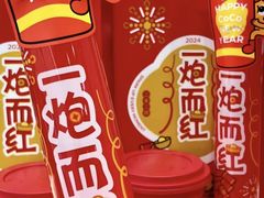 -CoCo都可(南京珠江路店)