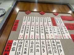-老白家怡贵园烤肉