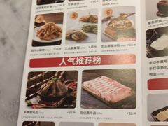 -新辣道鱼火锅(航天万源店)