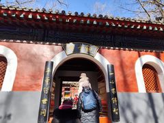 -红螺寺
