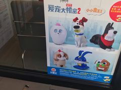 -汉堡王(保定万博广场店)