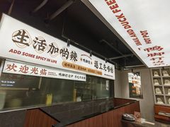 -小螺大作·螺蛳粉火锅(林和西店)