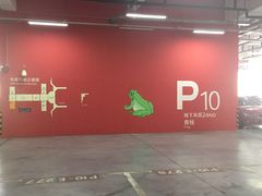 -虹桥火车站-停车场