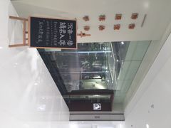 iphone_upload_pic-良友书坊(安徽路店)