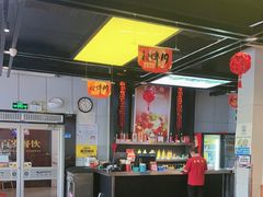 -百岁鱼(人民路店)
