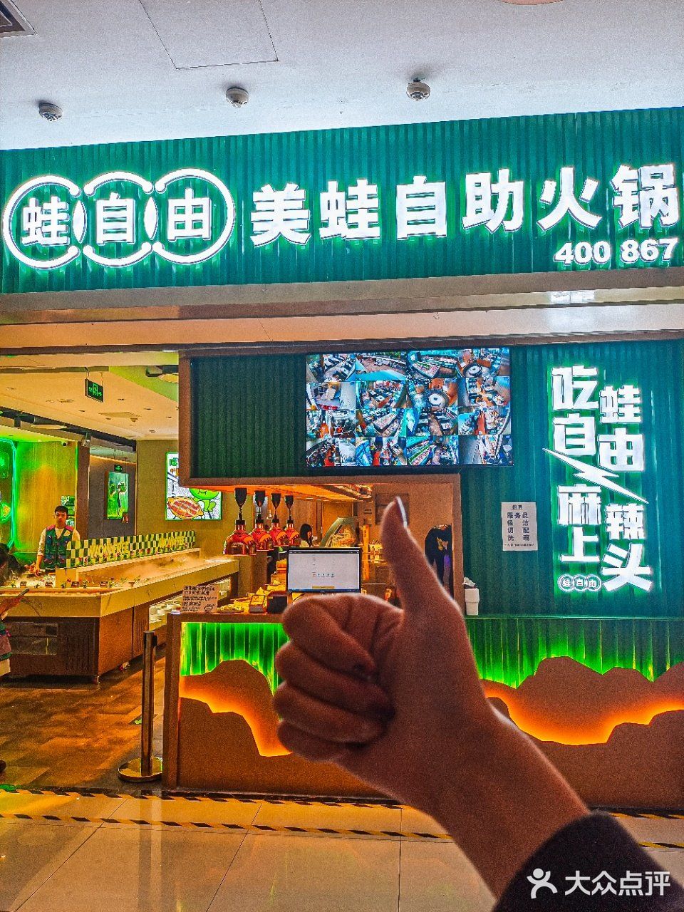 家人们！来这里实现蛙蛙自由了！  