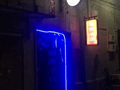 -福荫书店