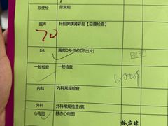 -美年大健康体检中心(牡丹园分院)