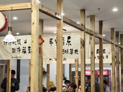 -禧福楼·十五年老店(科技城店)