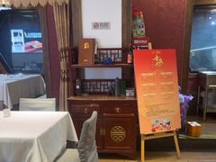 -天和晟新京菜.水煮鱼.湘土菜(国展店)