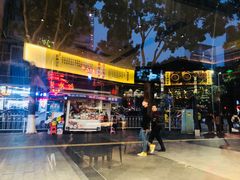 门面-潮双喜正宗澄海狮头鹅华利路店