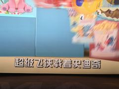 -万达影城(廊坊万达广场激光IMAX店)