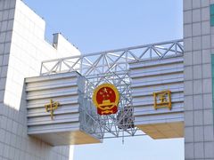 -图们国门景区