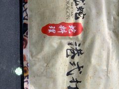 -金龙·打边炉(武进路店)