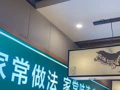 -绿草地·湘菜(喜盈门店)