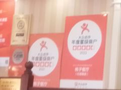 -桃子餐厅·天津菜(红星路直营店)