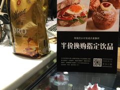 -PAPER STONE BAKERY(天汇广场店)