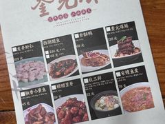-奎元馆.百年奎元.非遗传承(西湖边的解放路店)