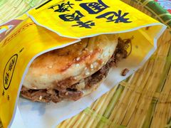 -穆得·老周家牛肉烧饼(普利街店)