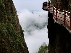 -老君山风景名胜区