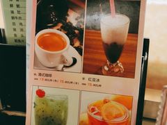 -港式金翠茶餐厅