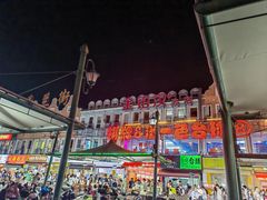 -荷兰街