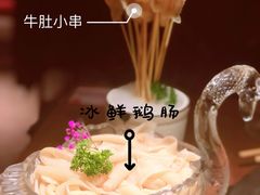 -佬土鹅肠火锅(解放路店)