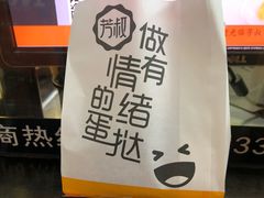 -芳叔(动漫星城店)