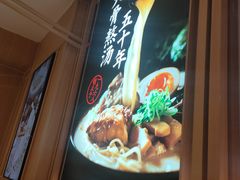 -味千拉面(双井店)