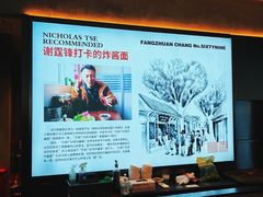 -方砖厂69号炸酱面(方砖厂胡同店)
