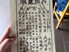 -青羊宫