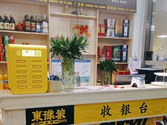 -東豫狼鲜货烧烤. 碳火烤鱼. 小龙虾(上海首店)