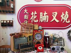 -大圈仔滋味研究所(龙湖·佰乐街店)