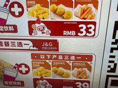 -1973继光香香鸡(金桥国际店)
