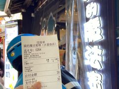 -猫的魔法密林(衣裳街店)