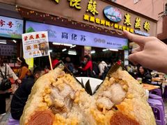 -鼎香皇高佬苏裹蒸粽