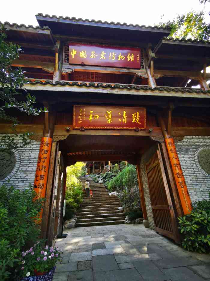 中国茶叶博物馆龙井馆区