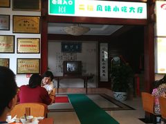 -龙抄手(春熙路总店)