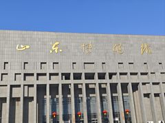 -山东博物馆