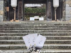 -三千院