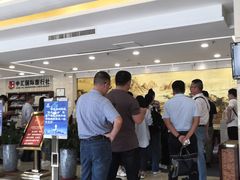 -徐州中汇国际会议酒店(矿大文昌校区地铁站店)