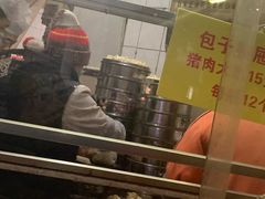 -石饮红星包子(中山路店)