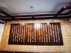 -伊兰麒兰馨园·川菜·清真馆(339电视塔店)