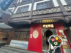 -李百蟹·江南蟹黄面·河景餐厅(夫子庙总店)