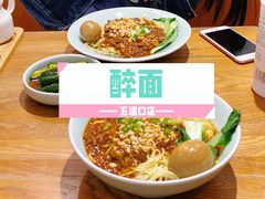 -醉面(五道口启迪大厦店)