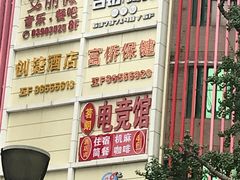 -家富足道·SPA·影院式(解放碑碑中心店)