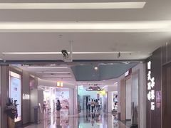 -福田卓悦INTOWN购物中心