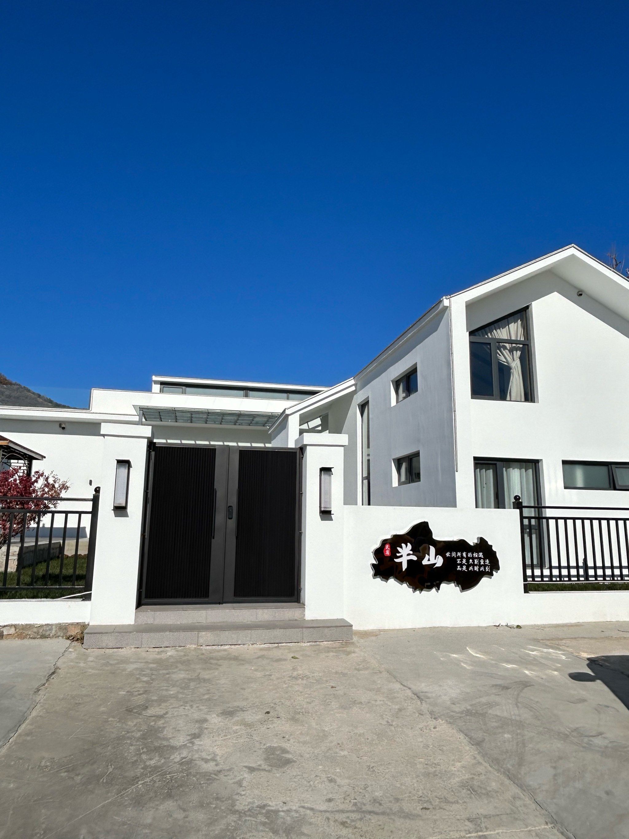 天津蓟县盘山半山民宿,4间房可住12人,整院3800含早餐!