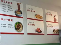 -苓记南京鸭血粉丝.皮肚面(县东巷店)